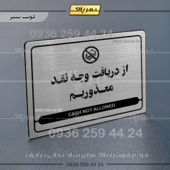 نشانگر مولتی لیزری از دریافت وجه نقد معذوریم - تصویر 10